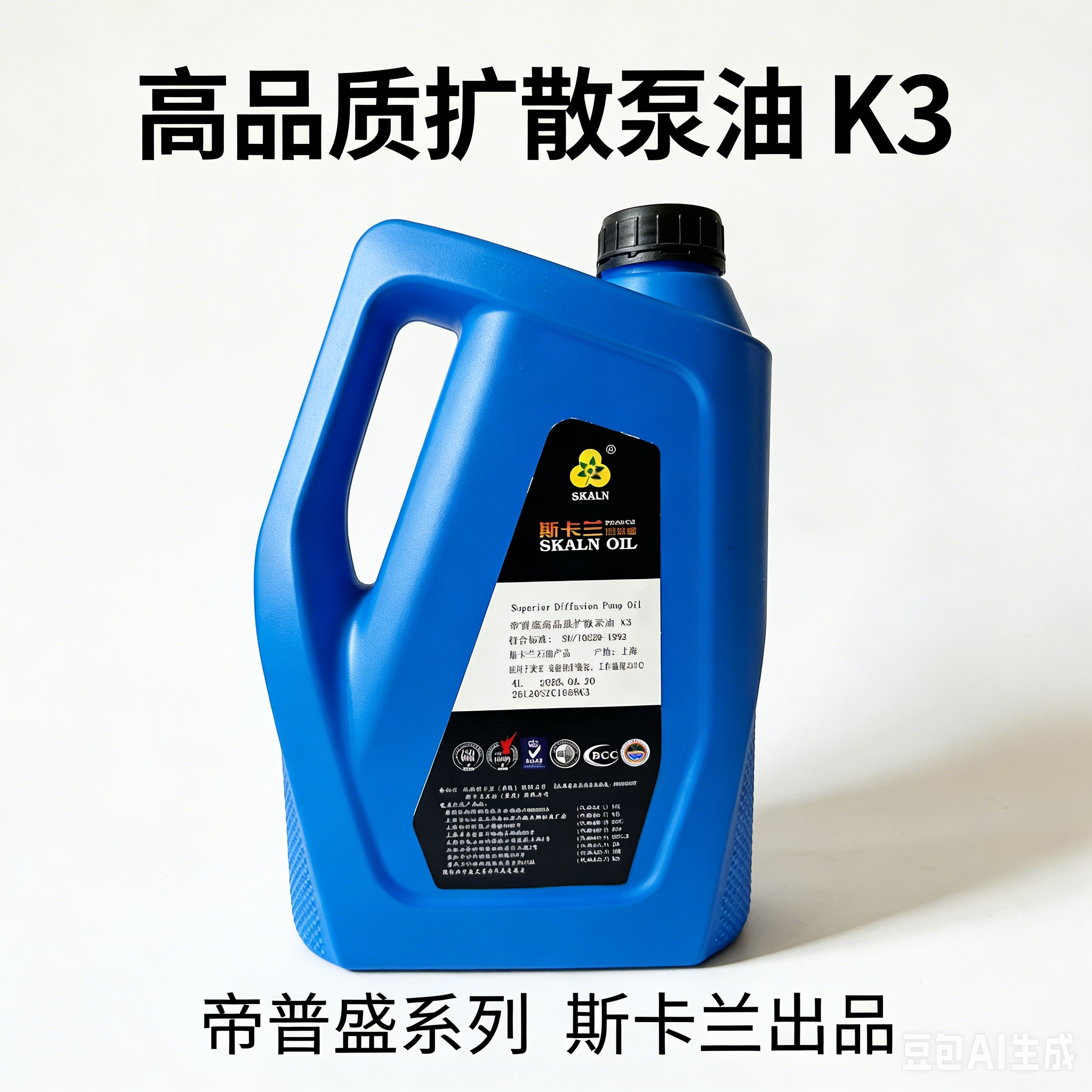 擴散泵油 K3